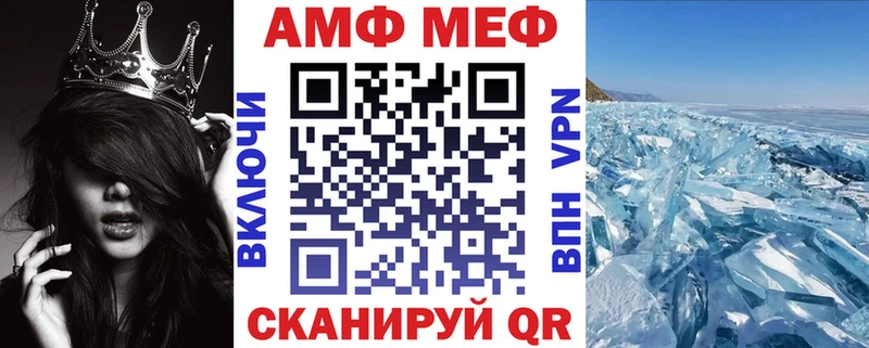 что такое наркотик  Нижняя Салда  Амфетамин 97% 