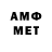 Метадон VHQ demediar