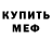 ТГК концентрат Empty Frag