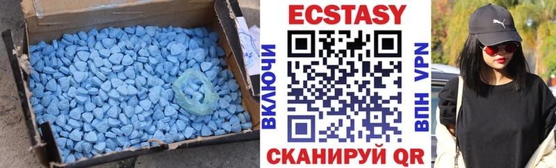 ЭКСТАЗИ MDMA  Нижняя Салда 