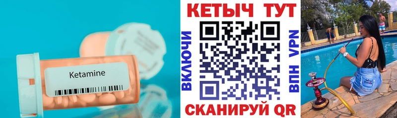 darknet состав  Нижняя Салда  Кетамин ketamine 