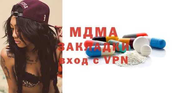 ALPHA-PVP Балабаново