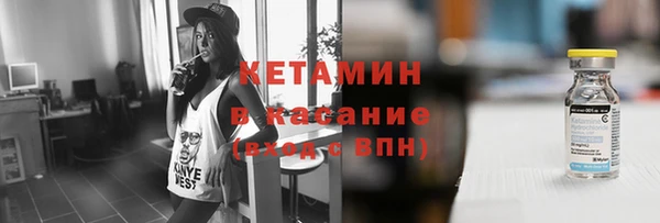 прущая мука Богородицк