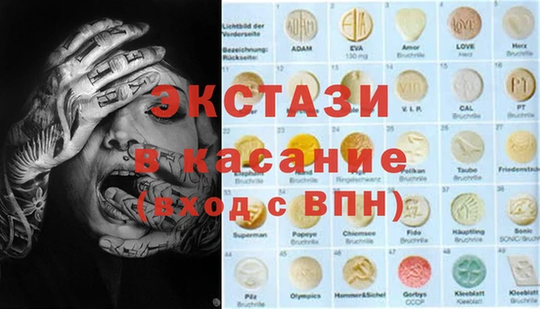 прущая мука Лабытнанги