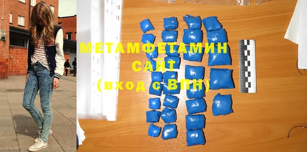 метадон Долгопрудный