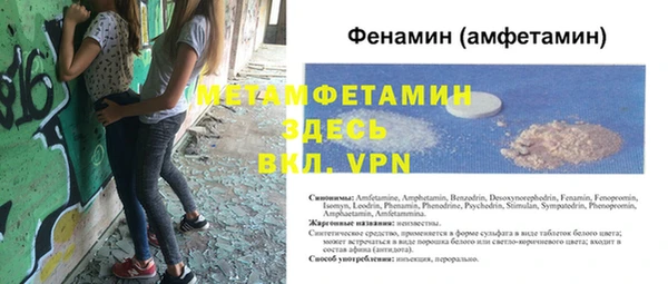 гашишное масло Орехово-Зуево