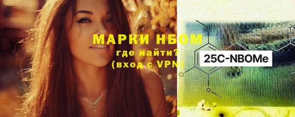 альфа пвп VHQ Богданович