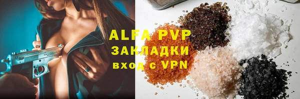 прущая мука Лабытнанги