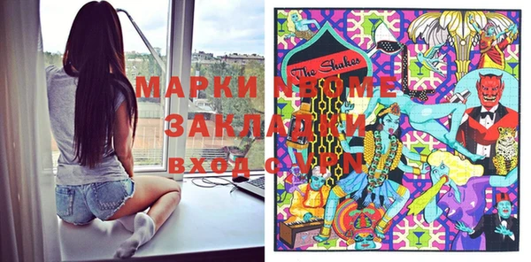 бошки Балахна