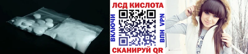 гидра онион  Нижняя Салда  ЛСД экстази кислота 
