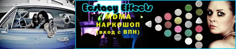 МДМА crystal  Нижняя Салда 