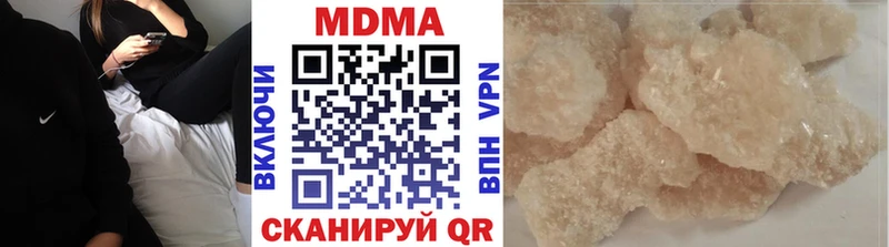 МДМА VHQ  где можно купить   Нижняя Салда 