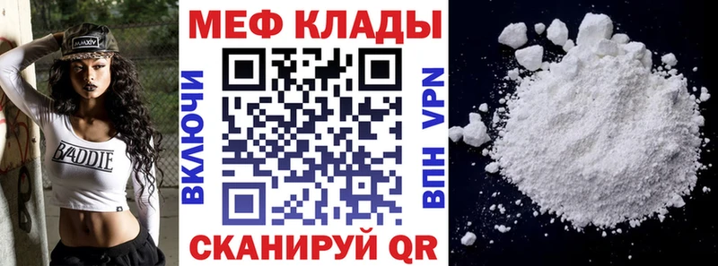 Меф mephedrone  Нижняя Салда 