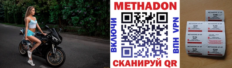 МЕТАДОН кристалл  Нижняя Салда 